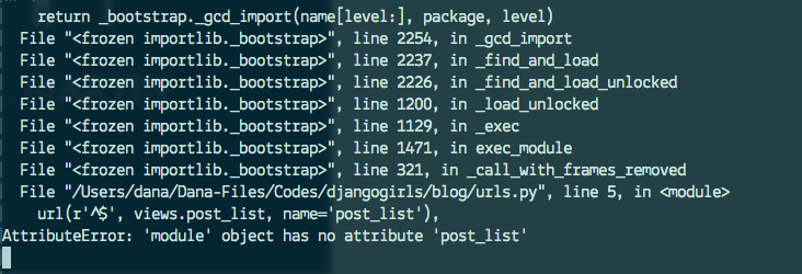 Error (Грешка)